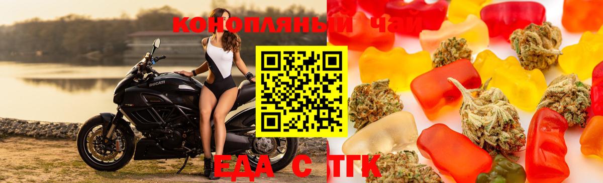 Кудымкар  Canna-Cookies конопля  Вход с VPN 