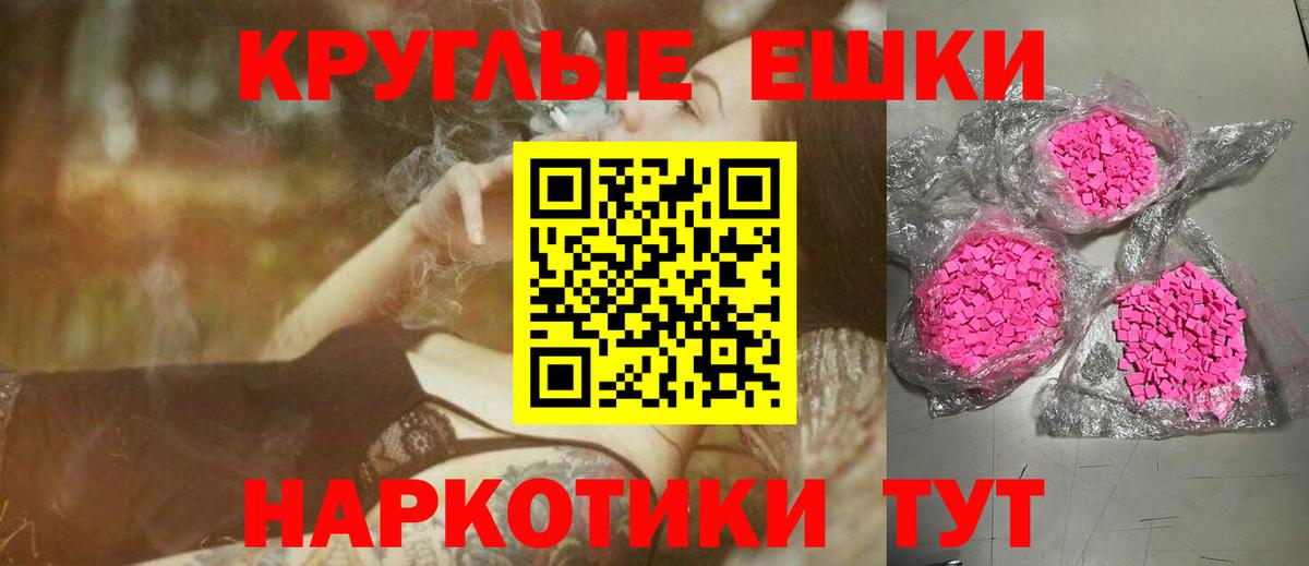 Ecstasy  мориарти Telegram  Экстази mix  Кудымкар  Ecstasy диски  Вход с VPN 