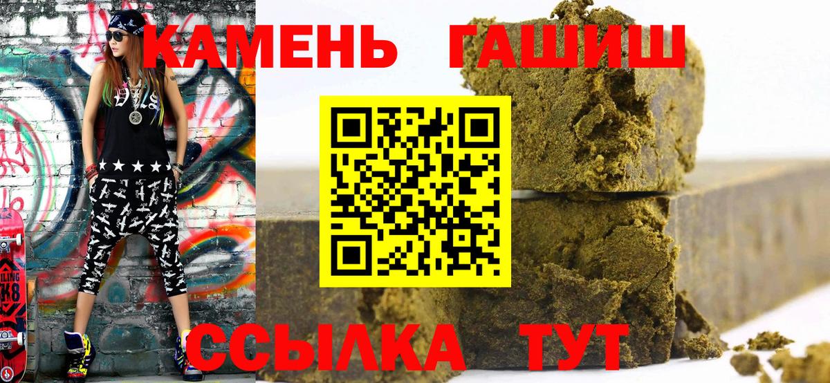 Кудымкар  ГАШИШ hashish  Вход с VPN  ГАШ гашик 
