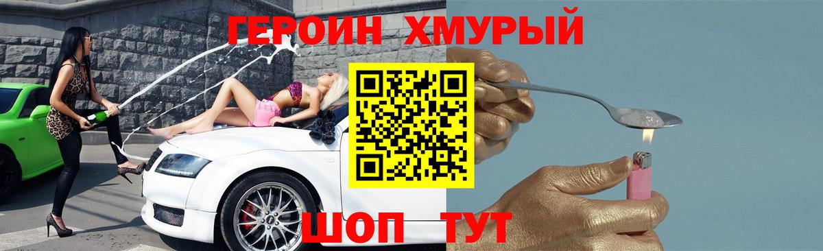 Гашиш  Кудымкар  APVP СОЛЬ   МЕФ   Каннабис  COCAIN  Вход с VPN 