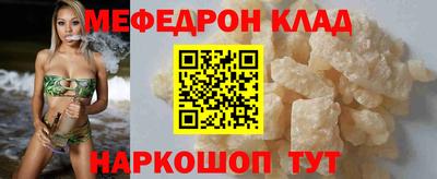 прущие крисы Ирбит
