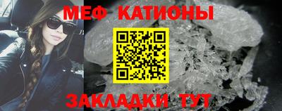 альфа пвп Канаш