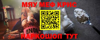 прущие крисы Ирбит