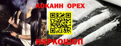 винт Ярцево