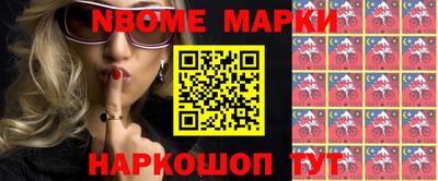 каннабис Ипатово