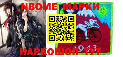 прущие крисы Ирбит
