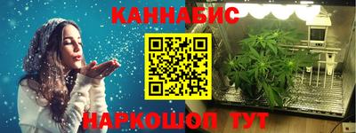 каннабис Ипатово