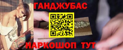 каннабис Ипатово
