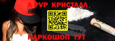 герыч Изобильный
