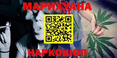каннабис Ипатово