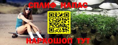 каннабис Ипатово