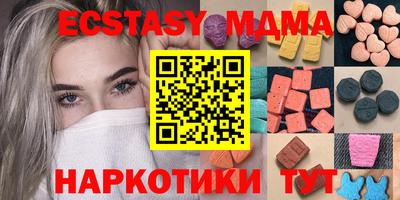 прущие крисы Ирбит