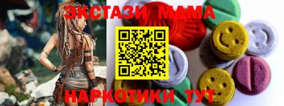 каннабис Ипатово