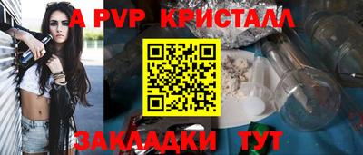 герыч Изобильный