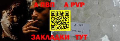прущие крисы Ирбит