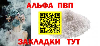 прущие крисы Ирбит