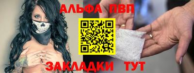 каннабис Ипатово