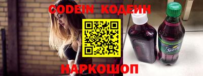 прущие крисы Ирбит