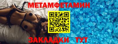 каннабис Ипатово