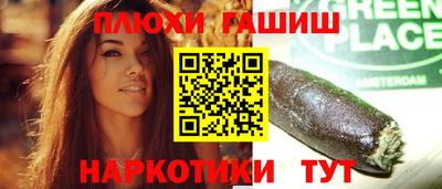 герыч Изобильный