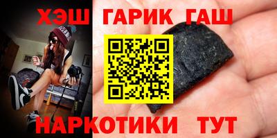 каннабис Ипатово