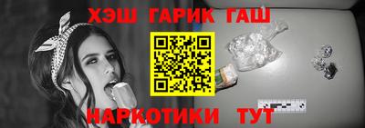 каннабис Ипатово