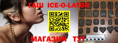 прущие крисы Ирбит
