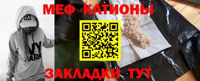 прущие крисы Ирбит