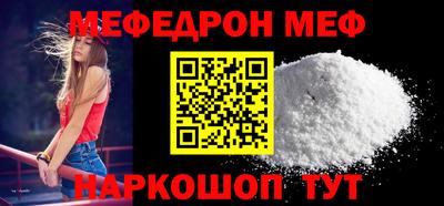 каннабис Ипатово