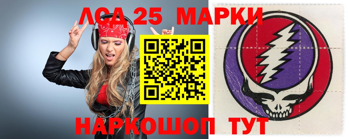 ЛСД экстази  Лсд 25 экстази кислота  Вход с VPN  Кудымкар 