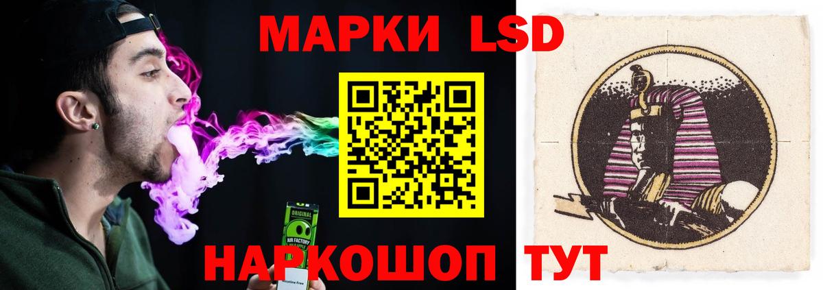 ЛСД экстази кислота Кудымкар