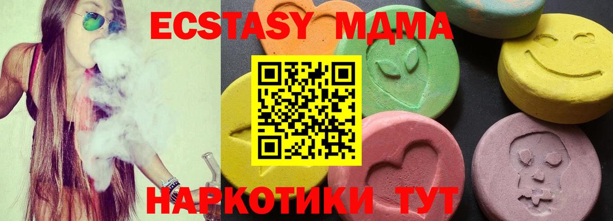 Амфетамин Кудымкар