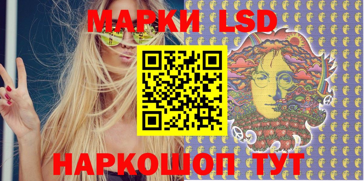 Марки N-bome 1,5мг  Вход с VPN  Кудымкар 
