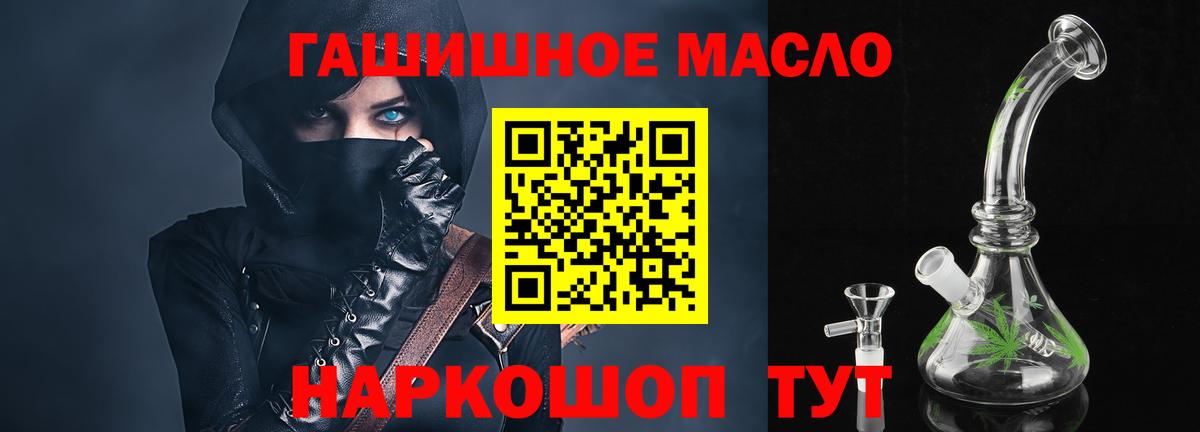 ТГК THC oil  Дистиллят ТГК жижа  Вход с VPN  Кудымкар 