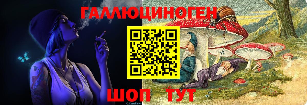 Галлюциногенные грибы MAGIC MUSHROOMS  Галлюциногенные грибы мухоморы  сколько стоит  Вход с VPN  Кудымкар 