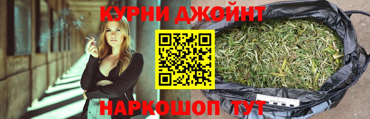 Бошки Шишки план  Вход с VPN  Канабис Ganja  Шишки марихуана SATIVA & INDICA  Кудымкар 
