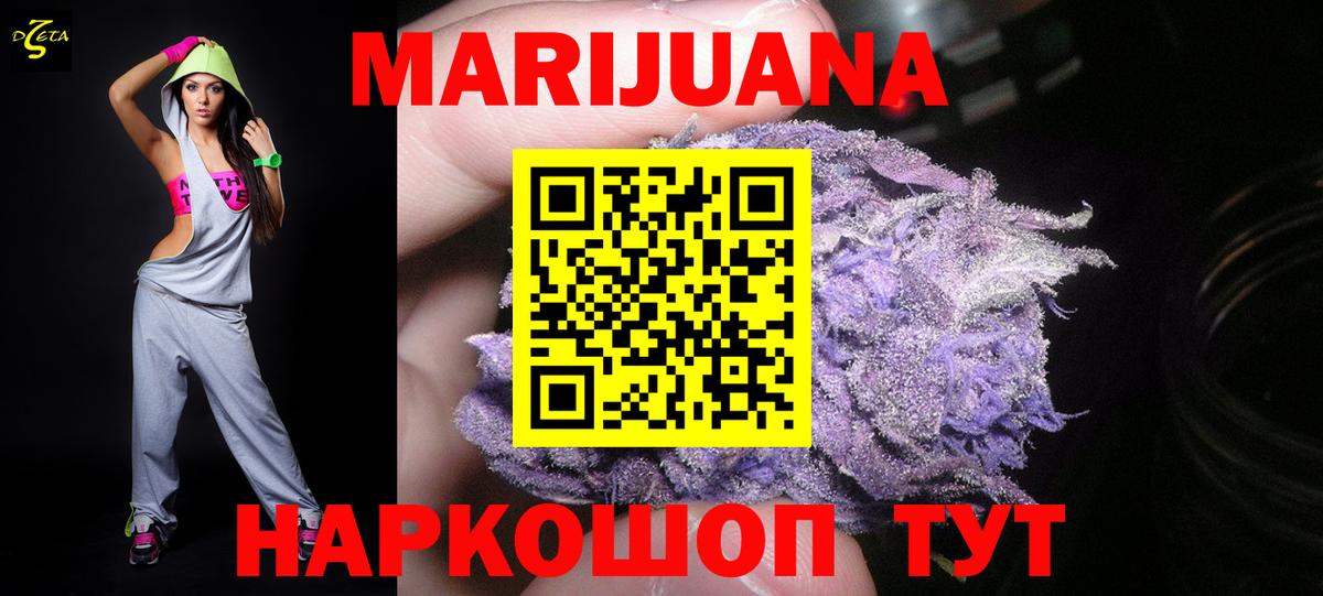 Конопля THC 21% Кудымкар